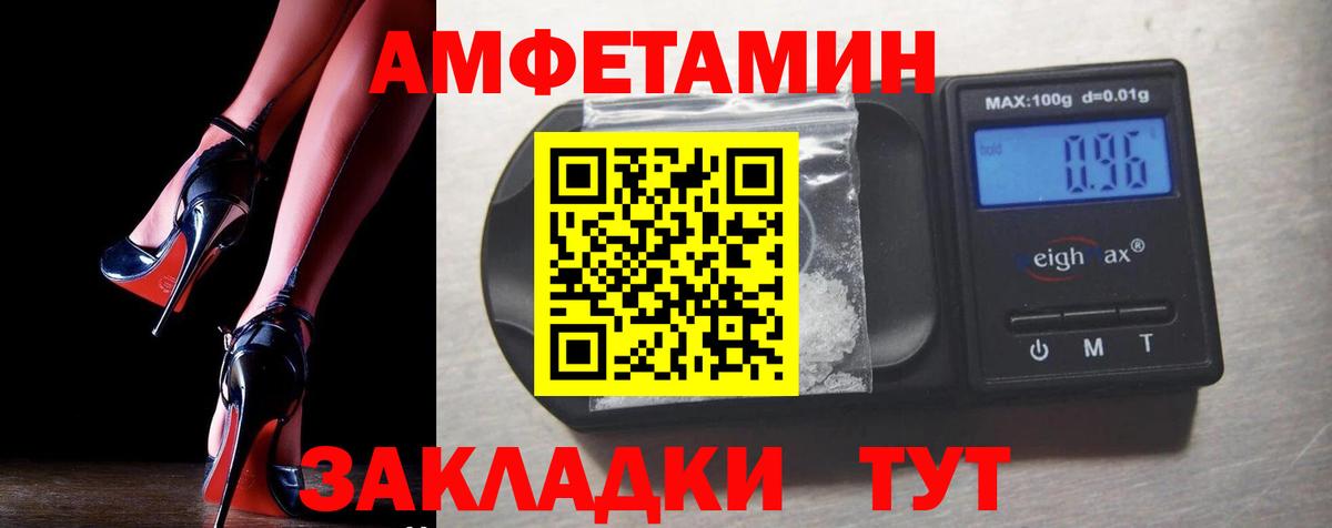 ГАШИШ Назарово