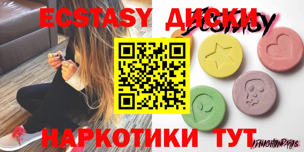 Экстази louis Vuitton  Вход с VPN  Назарово 