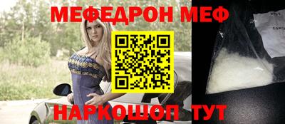 прущая мука Заволжье
