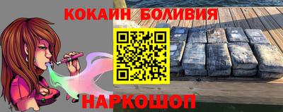 ешки Заводоуковск