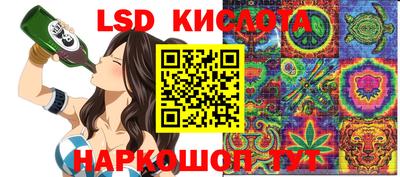 ешки Заводоуковск