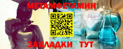ешки Заводоуковск
