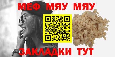прущая мука Заволжье