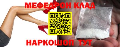 ешки Заводоуковск
