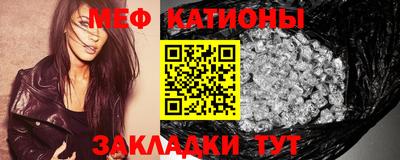 прущая мука Заволжье