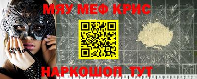 прущая мука Заволжье