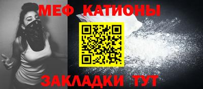 прущая мука Заволжье