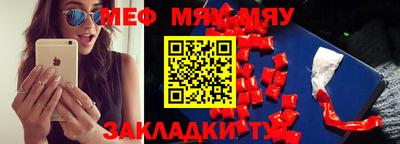 прущая мука Заволжье