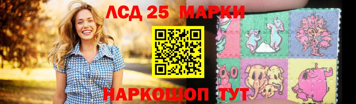 Лсд 25 экстази кислота  Вход с VPN  ЛСД экстази кислота  Назарово 