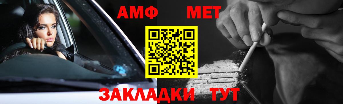 Назарово  Метамфетамин винт  Метамфетамин винт  Вход с VPN 
