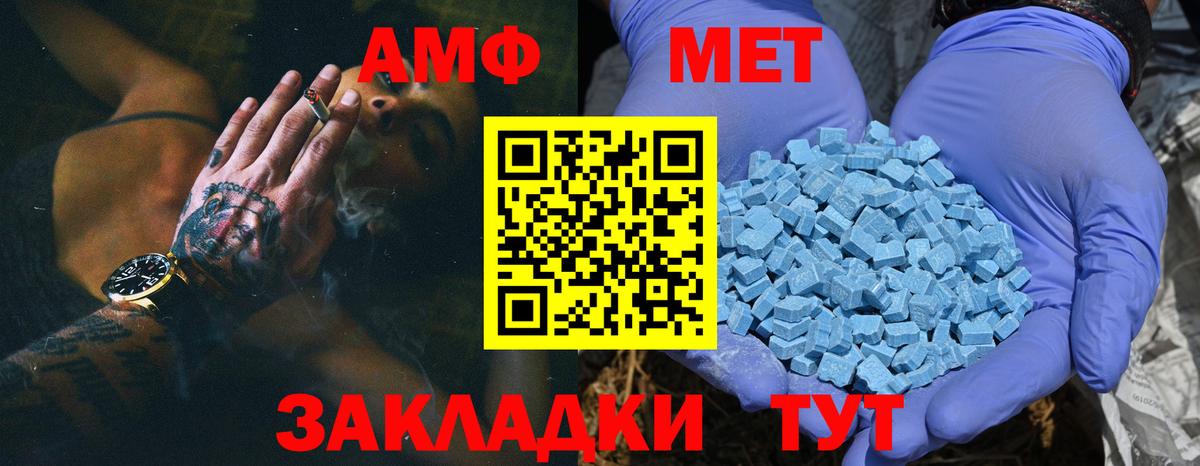 Первитин витя Назарово