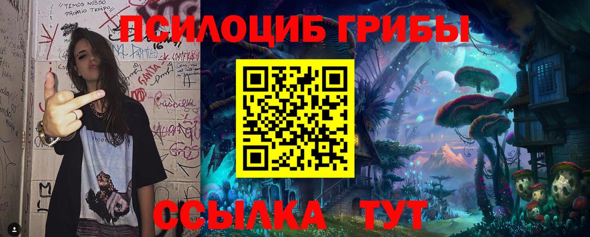 Купить наркотики  МЕТАМФЕТАМИН  Назарово  Вход с VPN  Меф кристаллы  Гашиш 