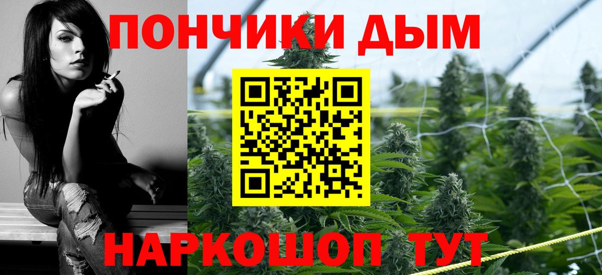 Бошки Шишки индика Назарово
