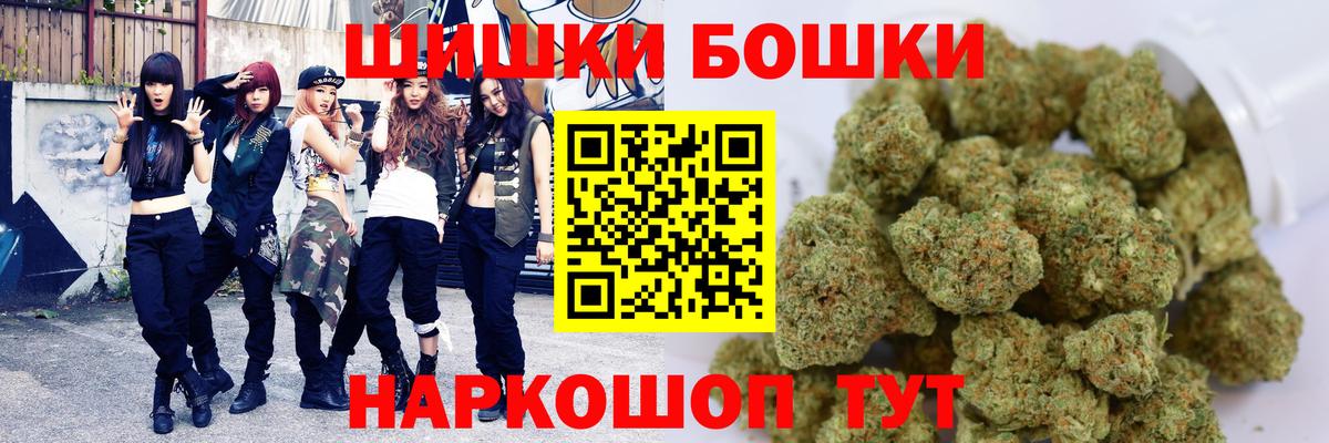 Шишки марихуана конопля  Вход с VPN  Назарово  Марихуана индика  Канабис Bruce Banner 
